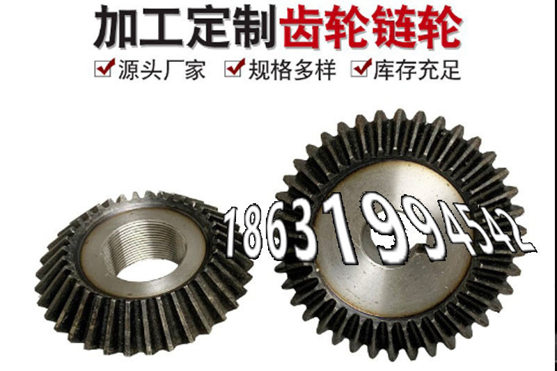 弧齿大轮好用吗